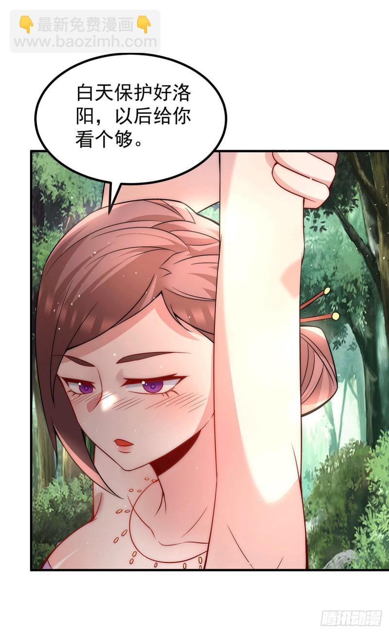 第216话 双面灵魂28