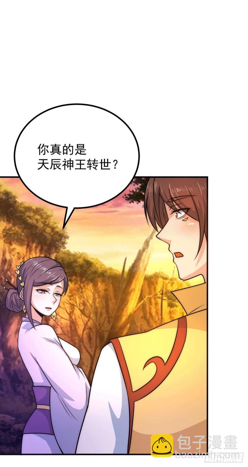 第216话 双面灵魂3