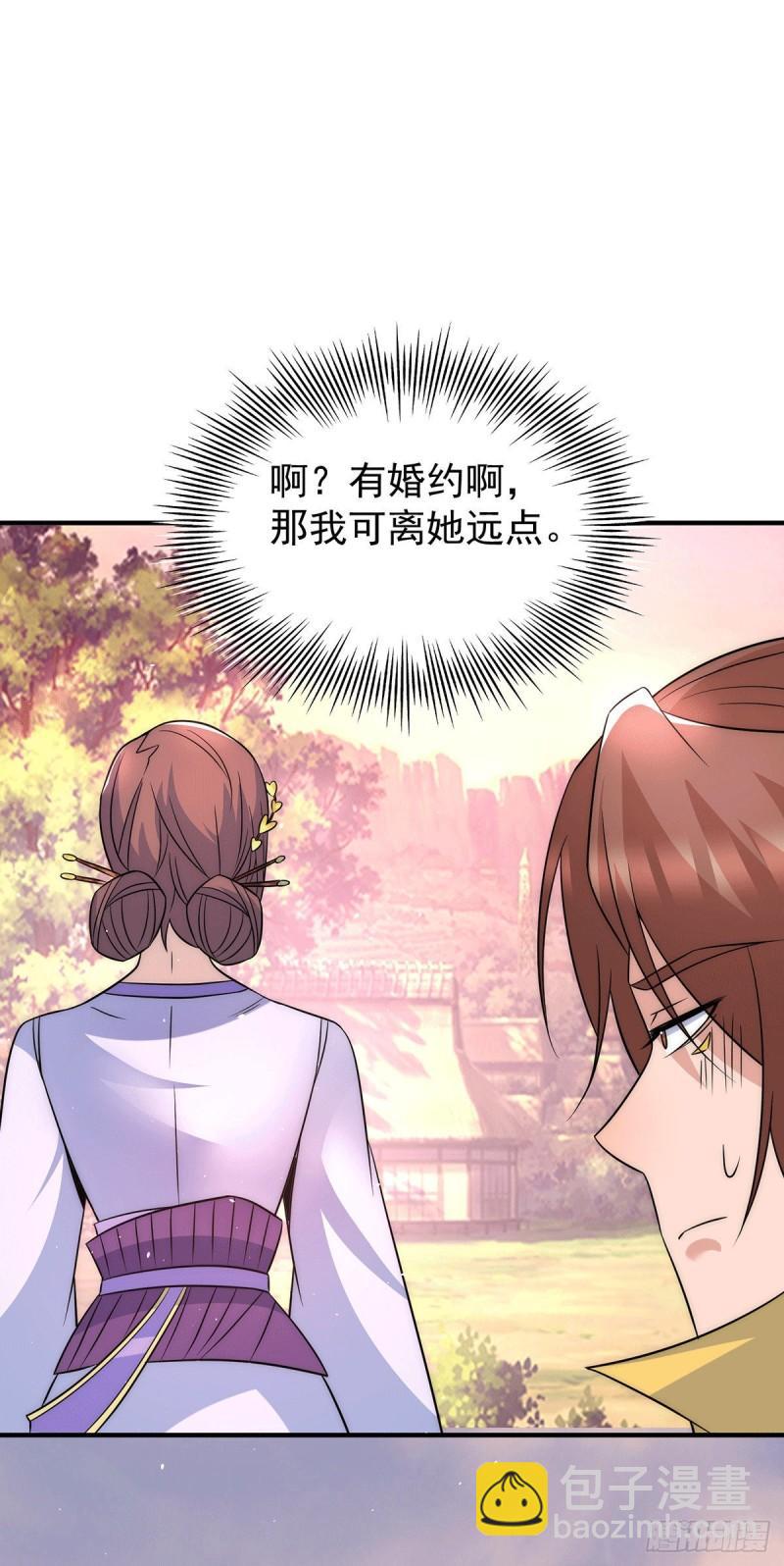 第216话 双面灵魂32