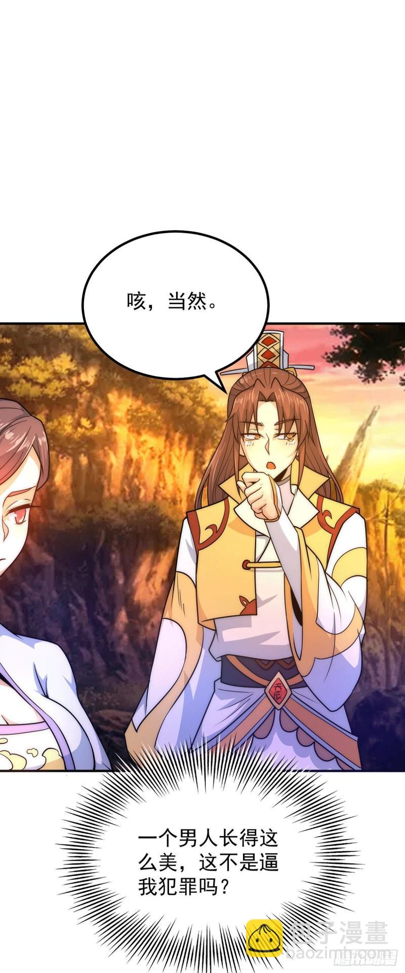 第216话 双面灵魂4