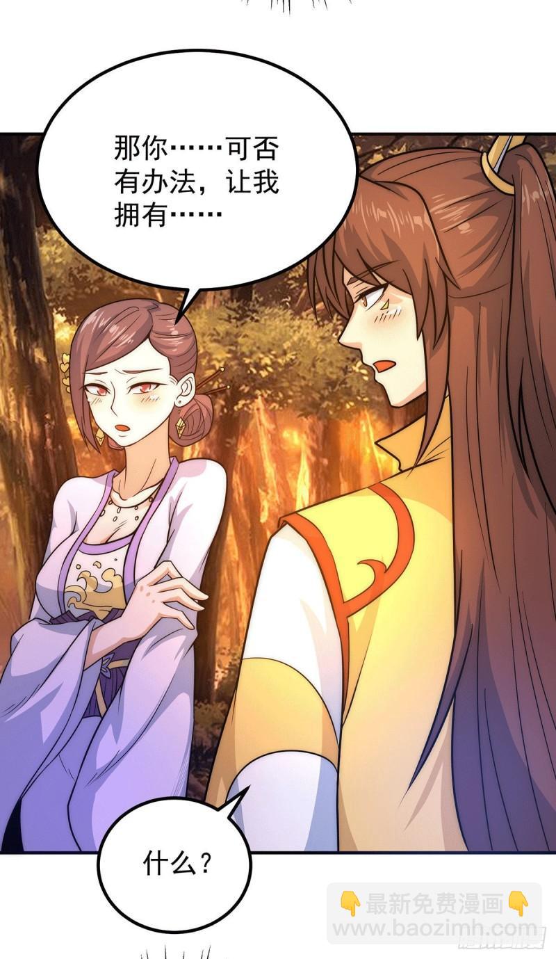 第216话 双面灵魂5