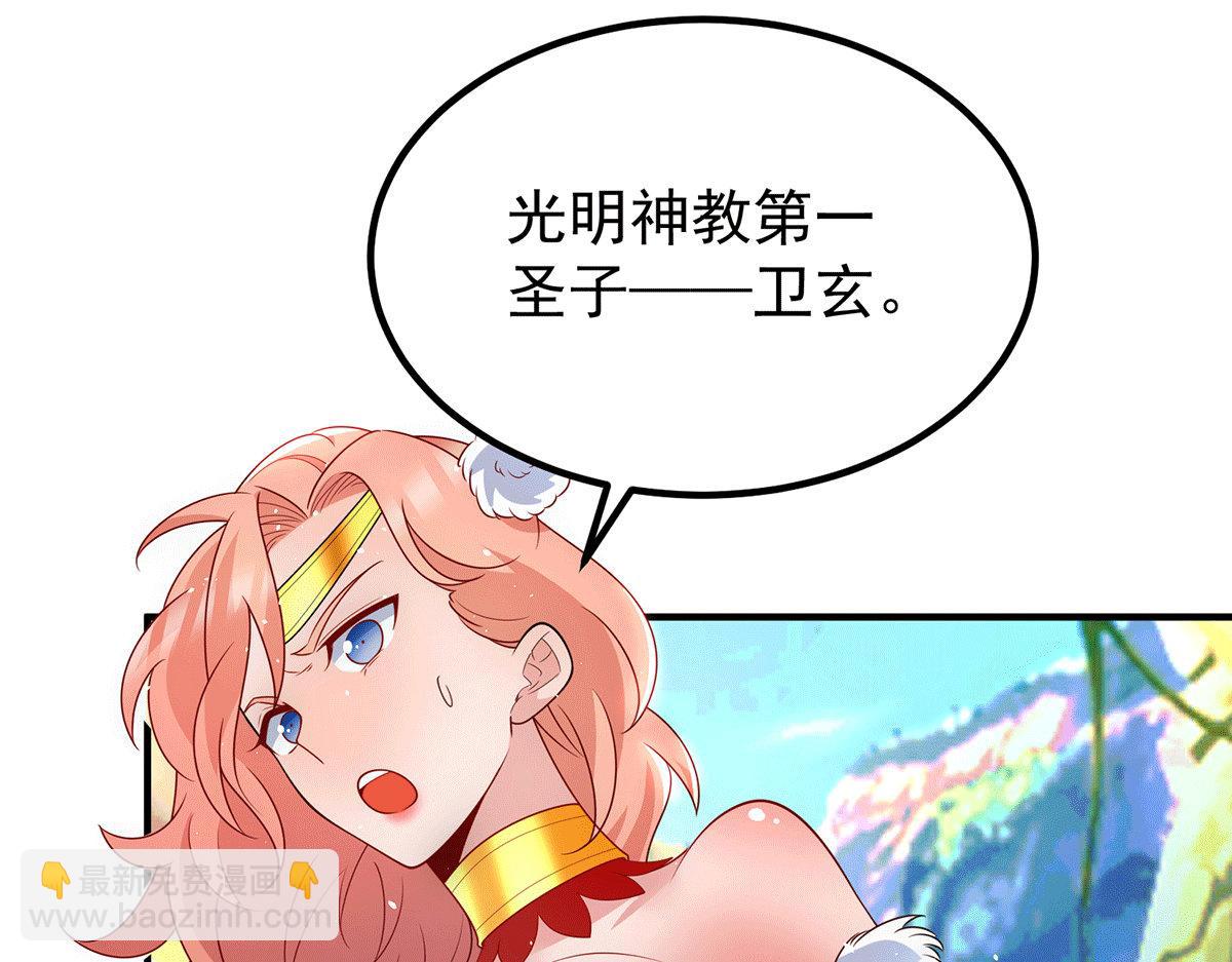 第218话 若小遇害！109