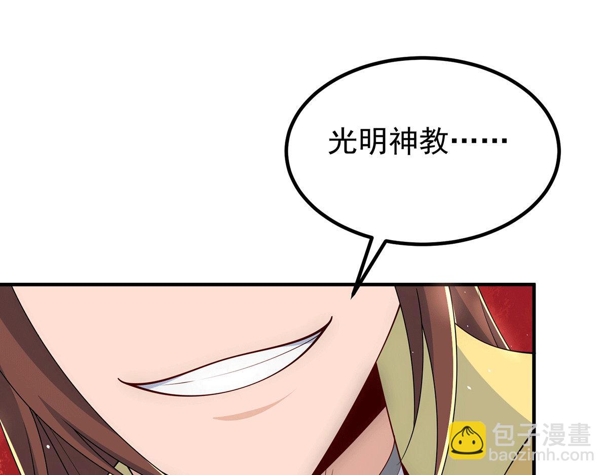 第218话 若小遇害！112