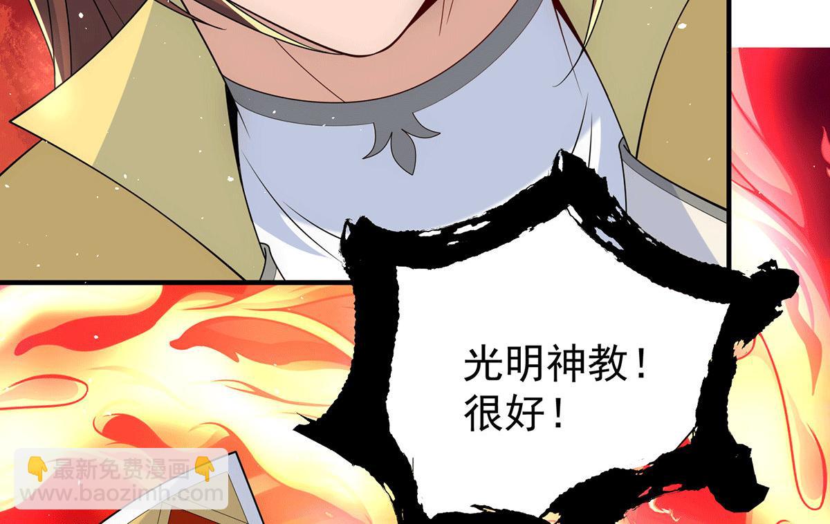 第218话 若小遇害！113