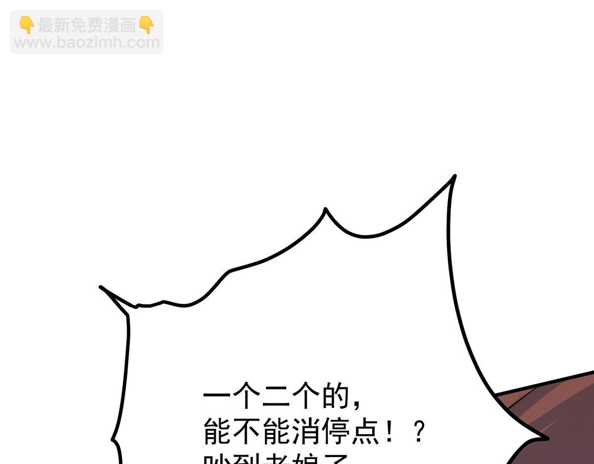 第218话 若小遇害！14