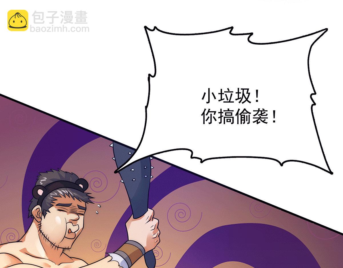 第218话 若小遇害！20