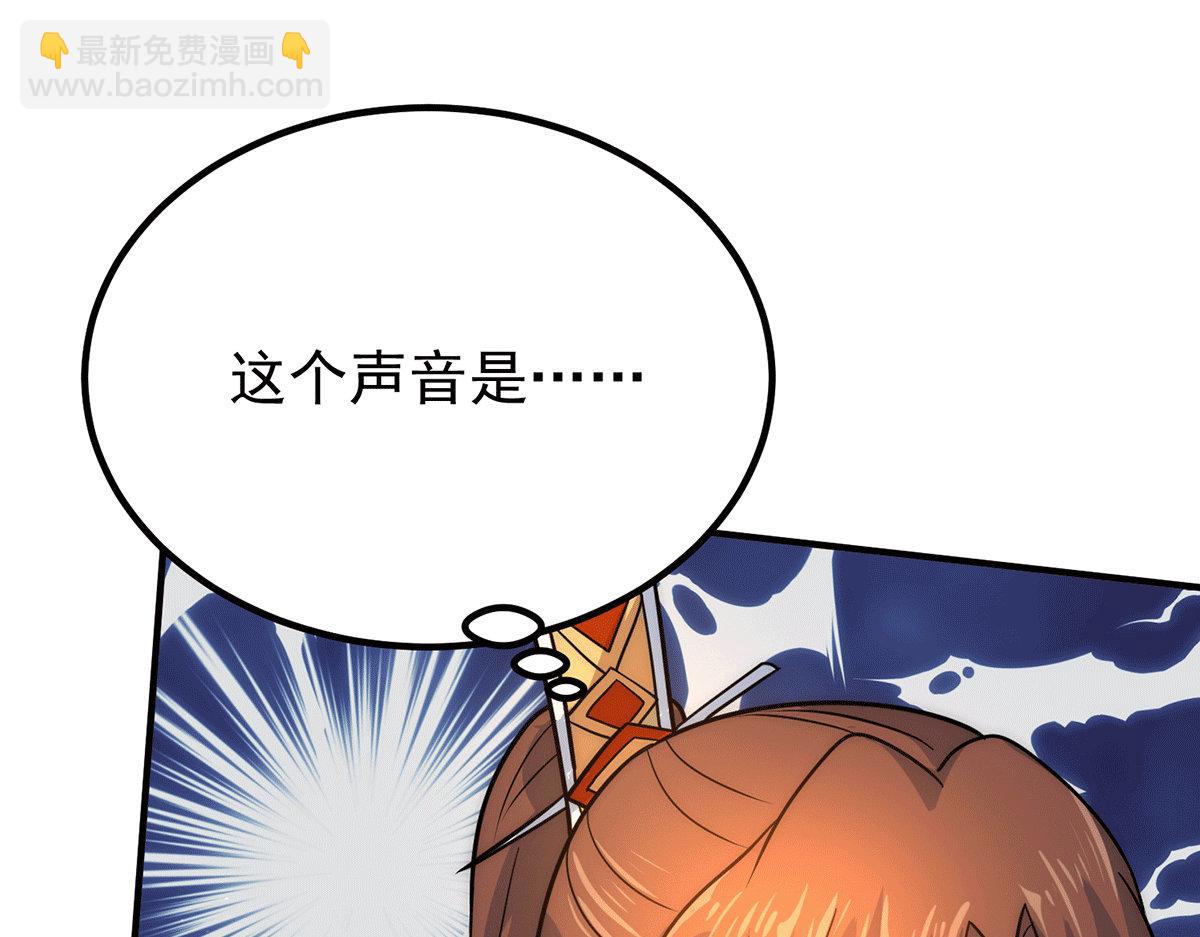 第218话 若小遇害！26