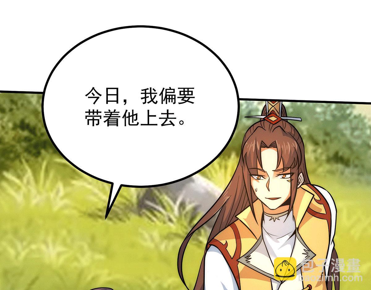 第218话 若小遇害！29