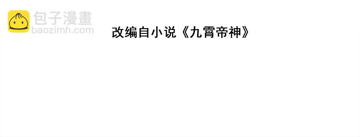 第218话 若小遇害！3