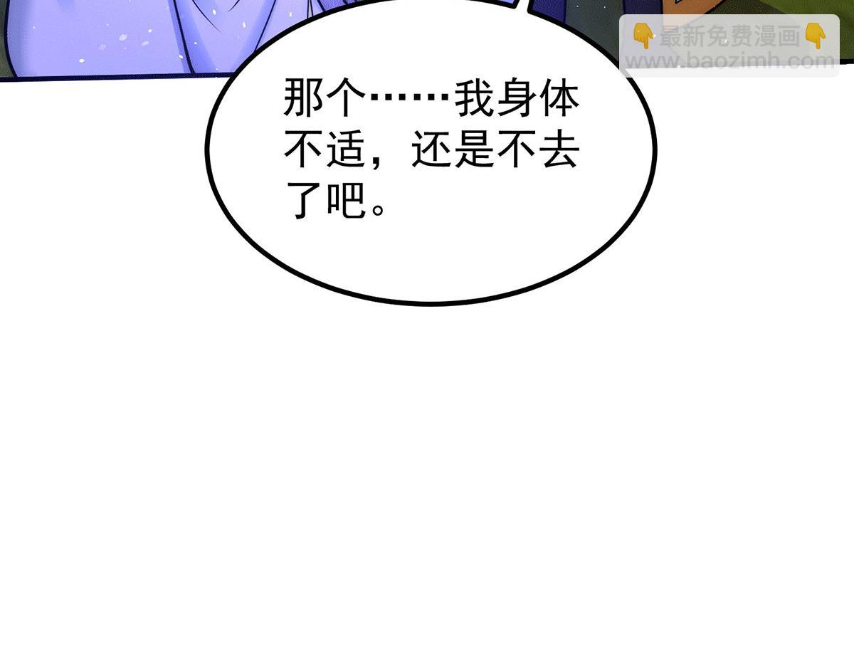 第218话 若小遇害！31