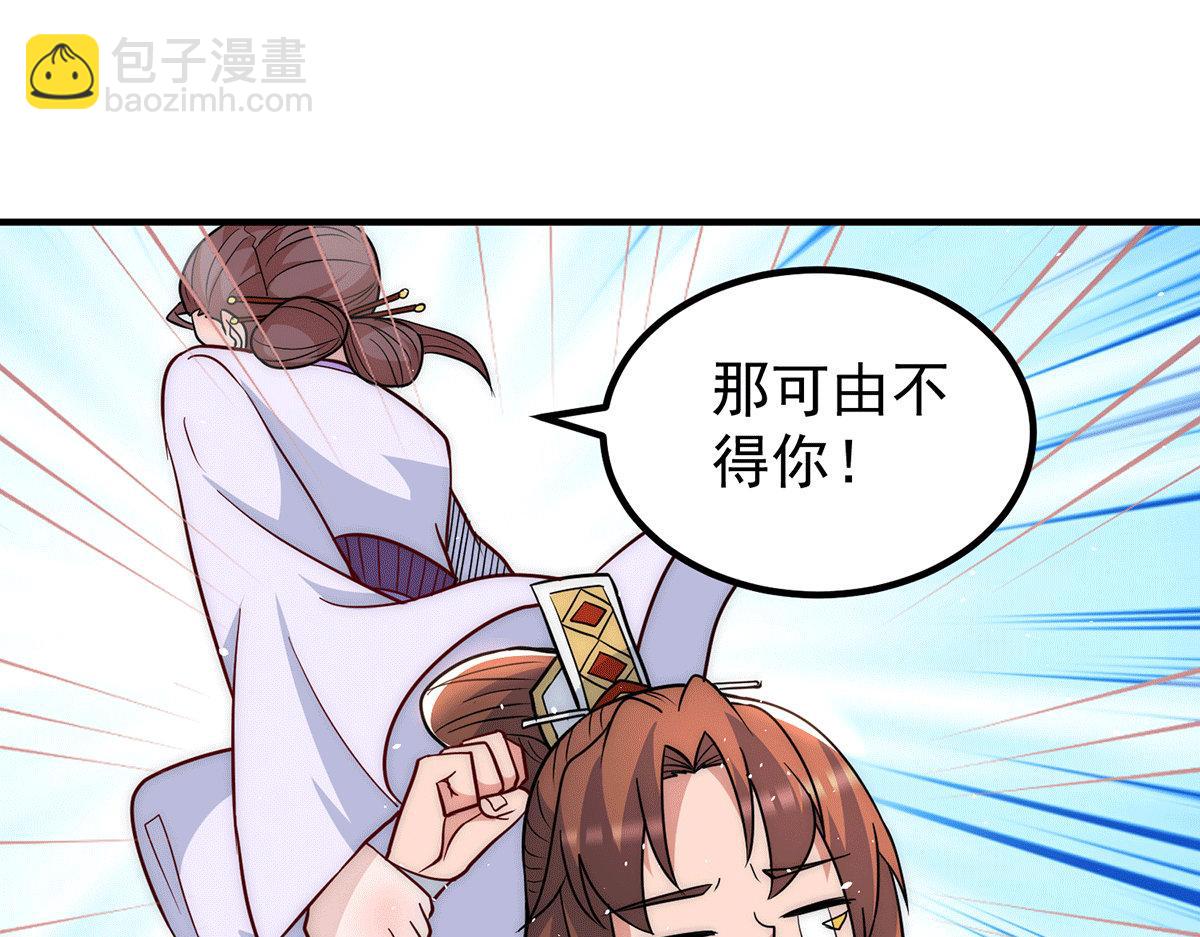 第218话 若小遇害！33