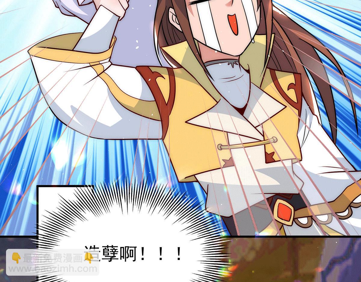 第218话 若小遇害！34