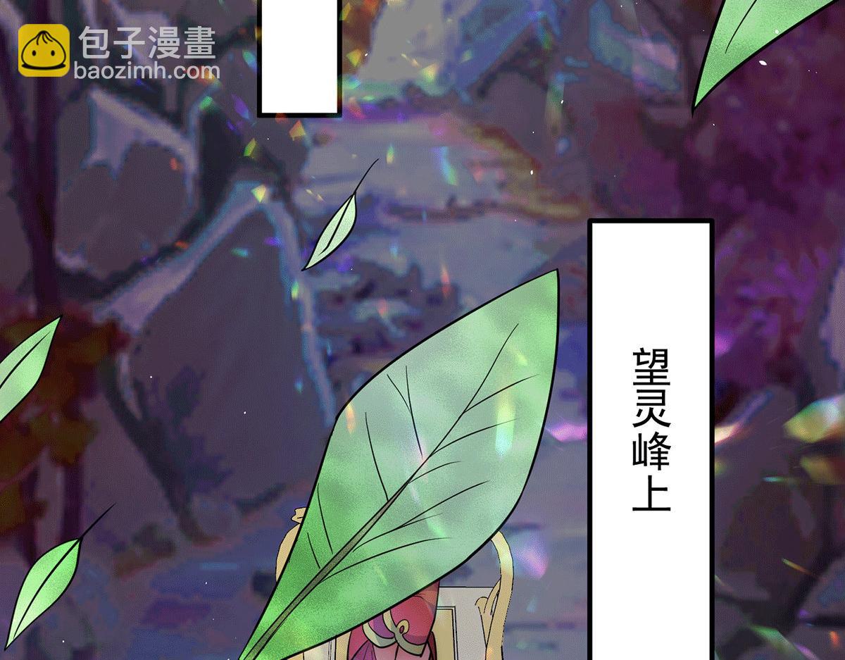 第218话 若小遇害！37