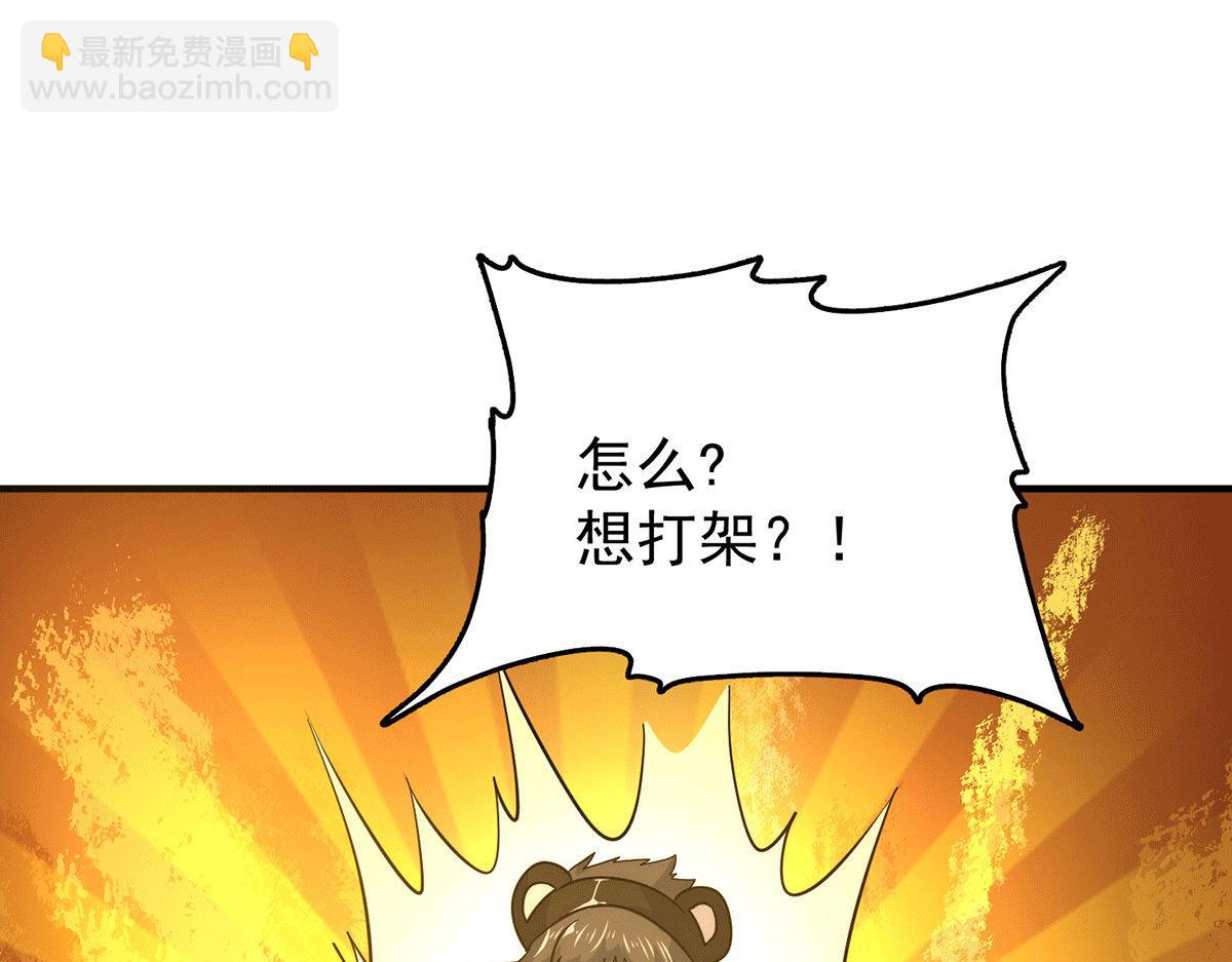 第218话 若小遇害！4