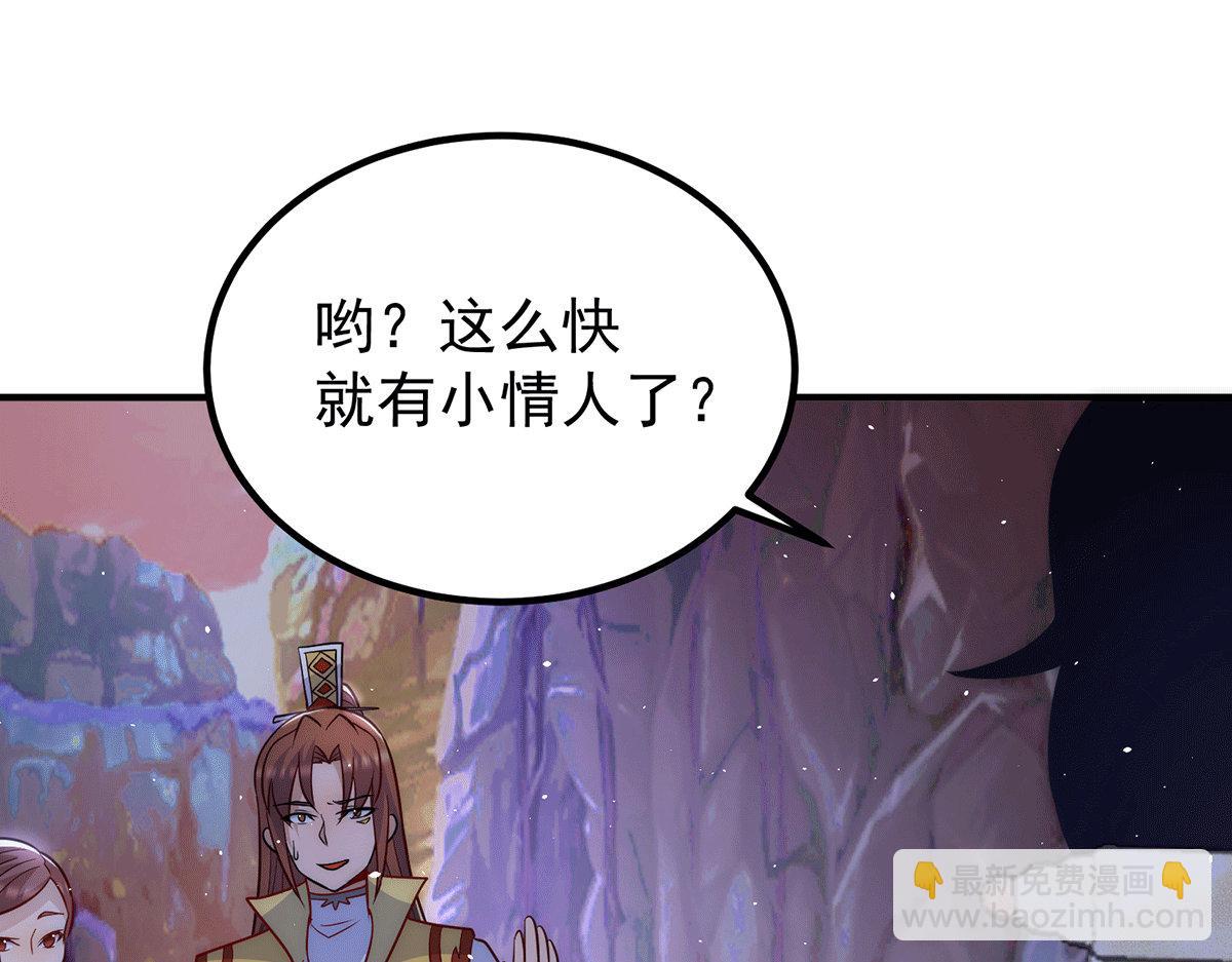 第218话 若小遇害！42