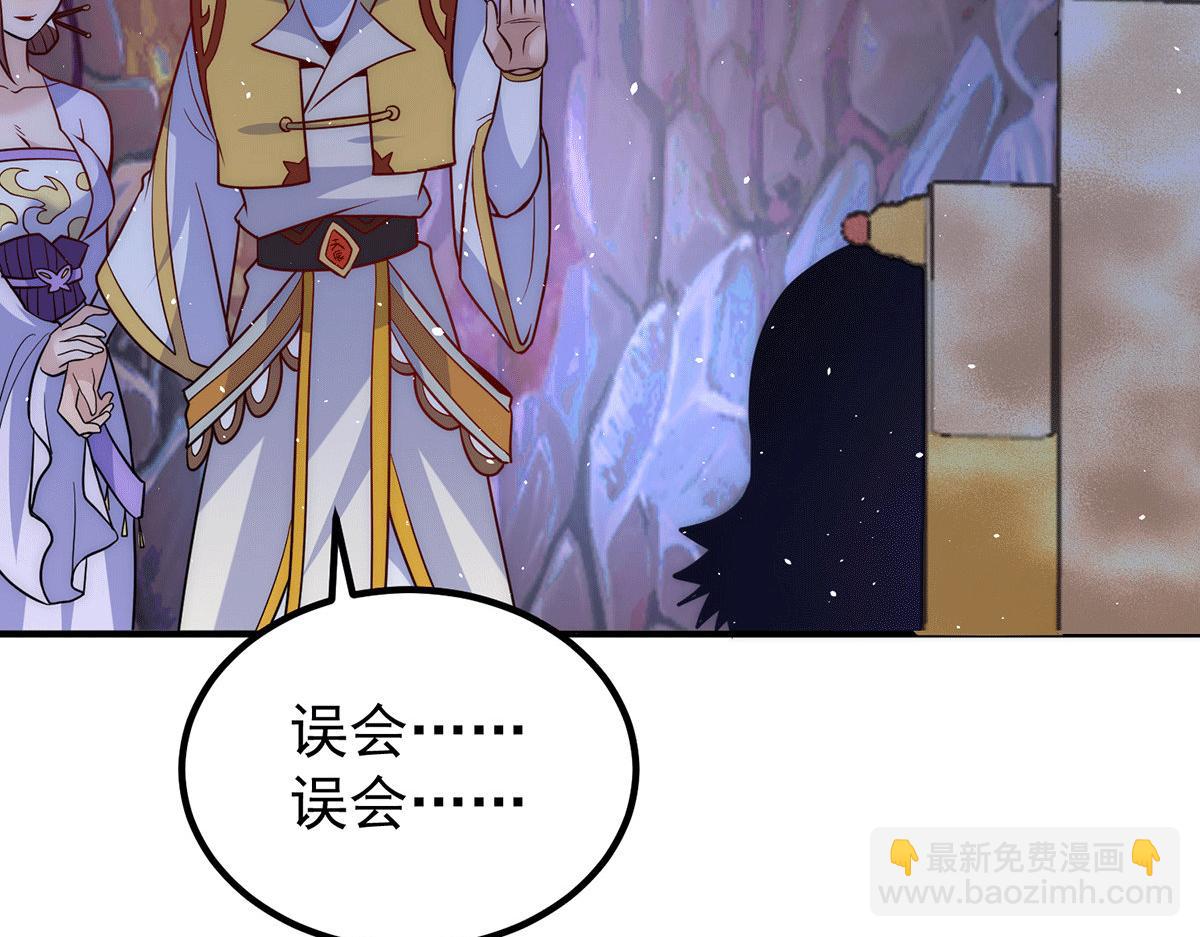 第218话 若小遇害！43