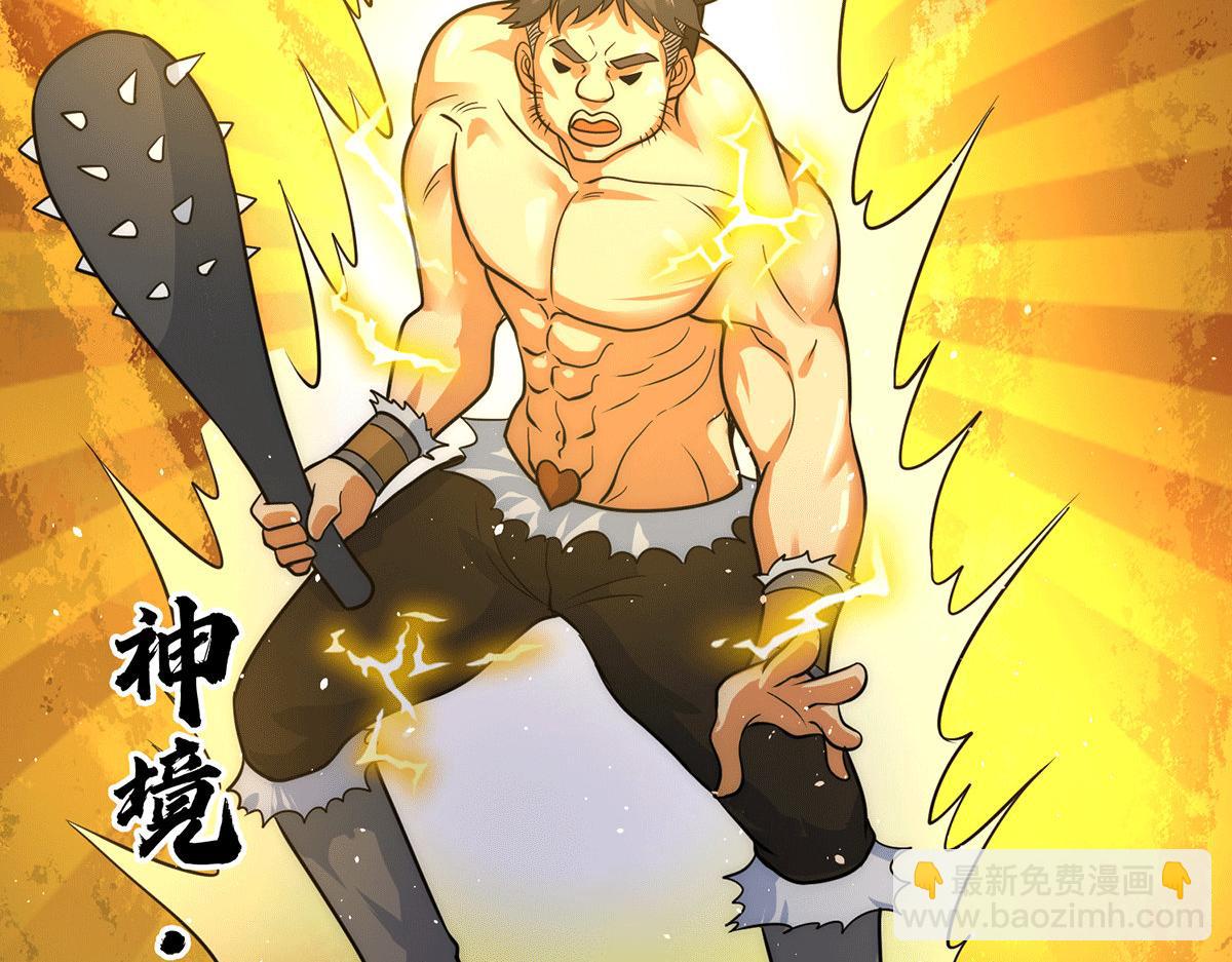 第218话 若小遇害！5