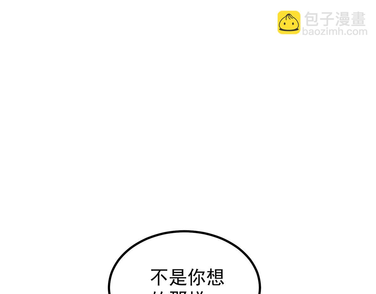 第218话 若小遇害！56
