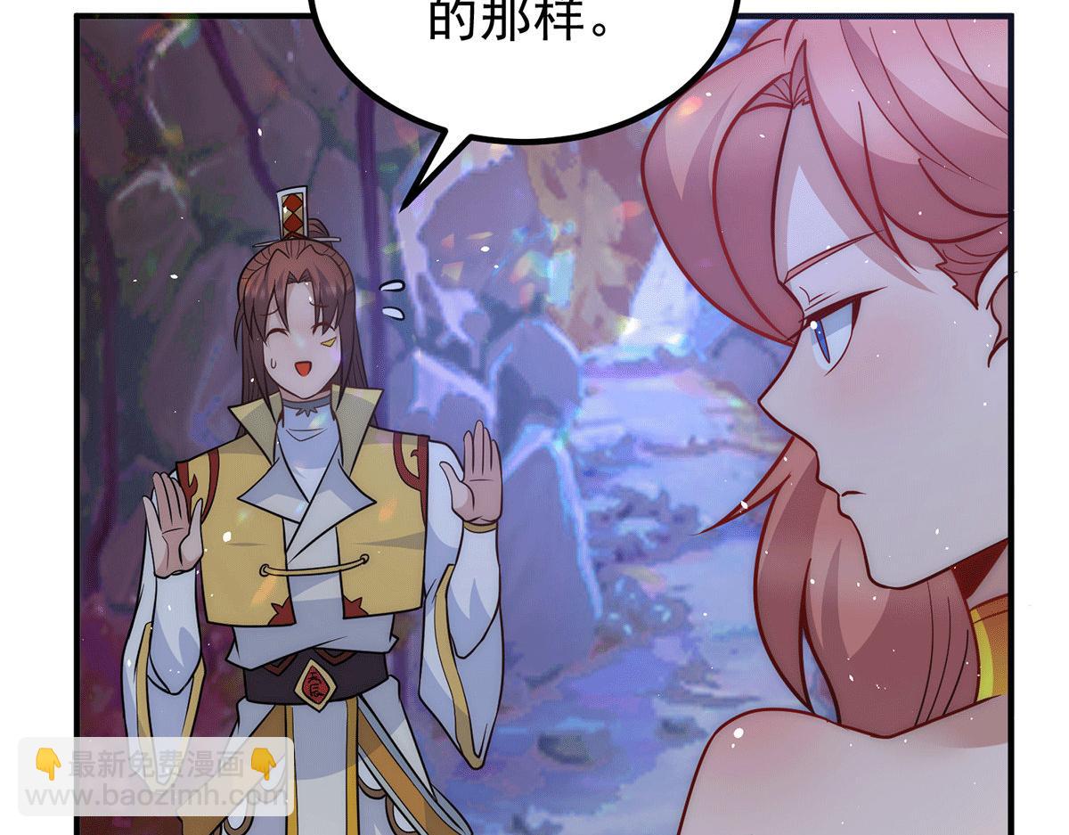 第218话 若小遇害！57