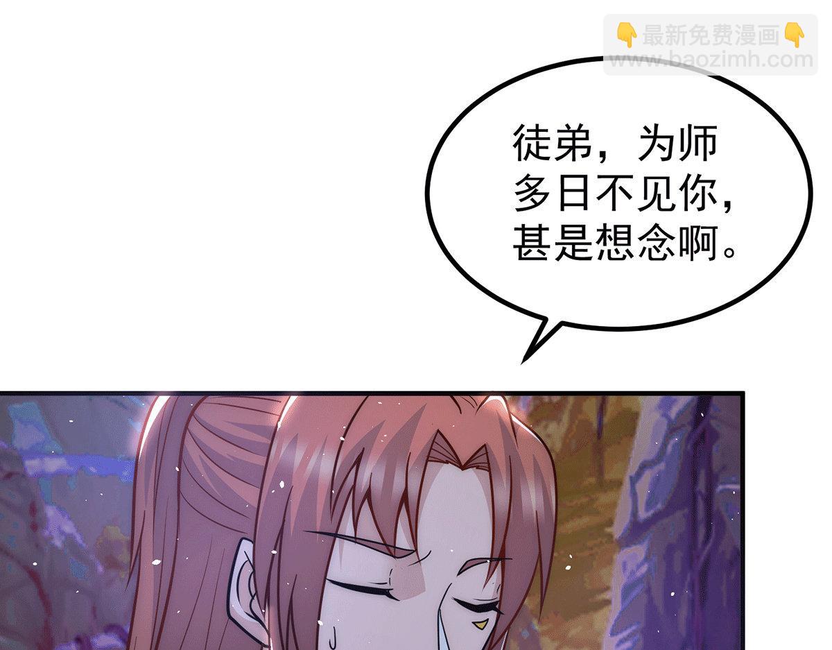 第218话 若小遇害！59