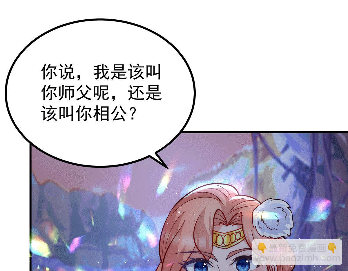 第218话 若小遇害！62