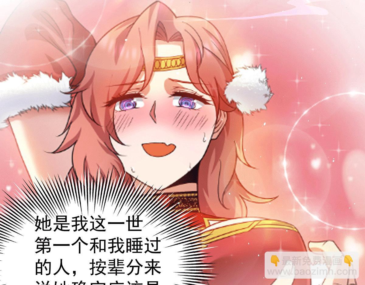 第218话 若小遇害！64