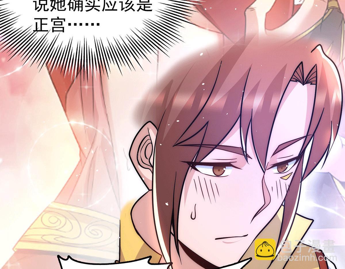 第218话 若小遇害！65