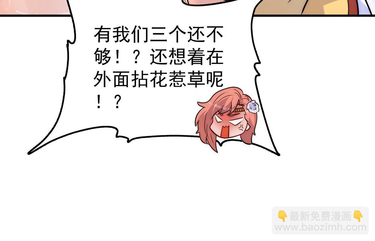 第218话 若小遇害！66
