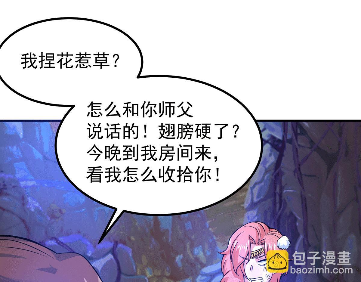 第218话 若小遇害！67
