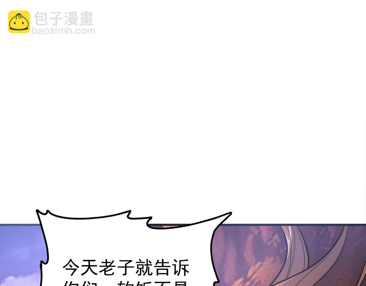 第218话 若小遇害！7