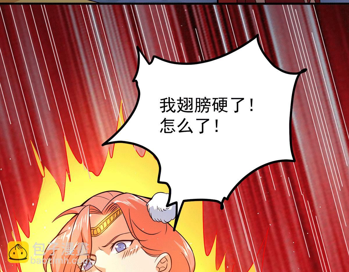 第218话 若小遇害！70