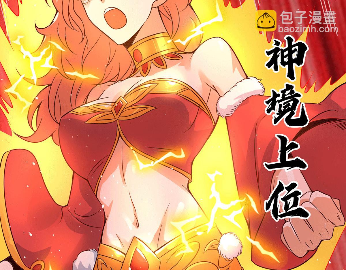第218话 若小遇害！71