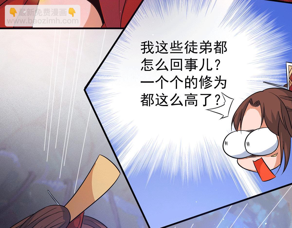 第218话 若小遇害！73