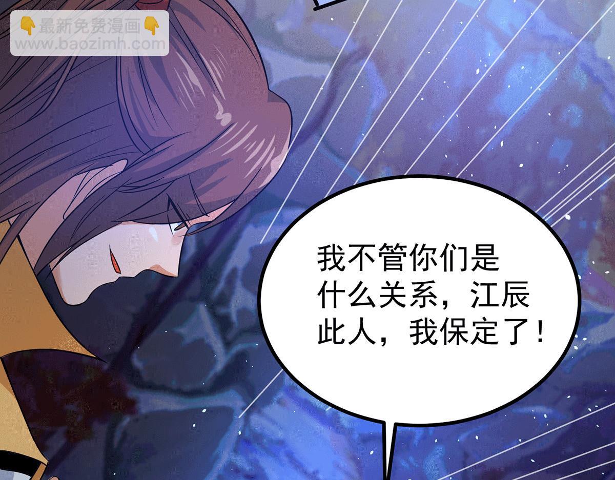 第218话 若小遇害！74