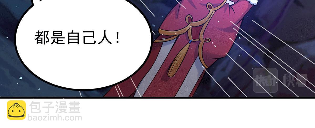 第218话 若小遇害！76
