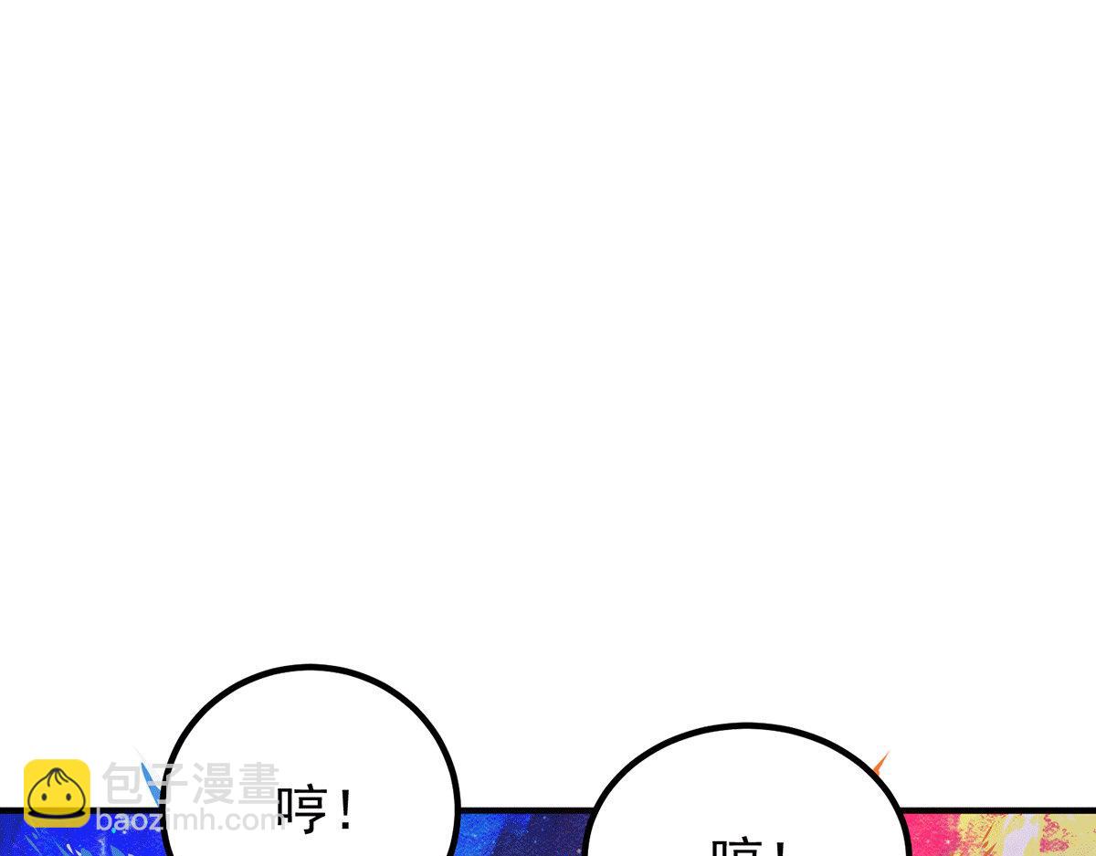 第218话 若小遇害！77