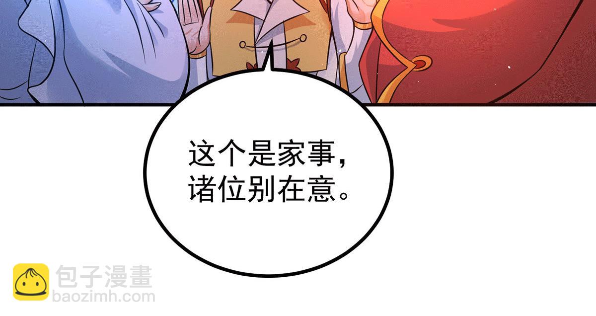 第218话 若小遇害！79