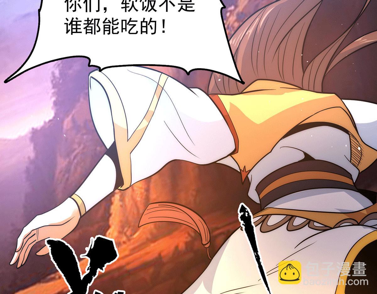 第218话 若小遇害！8