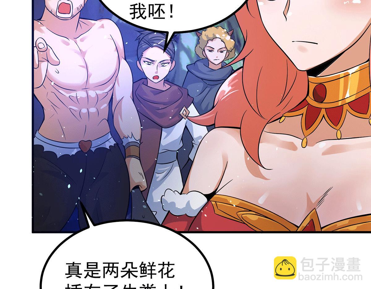 第218话 若小遇害！81