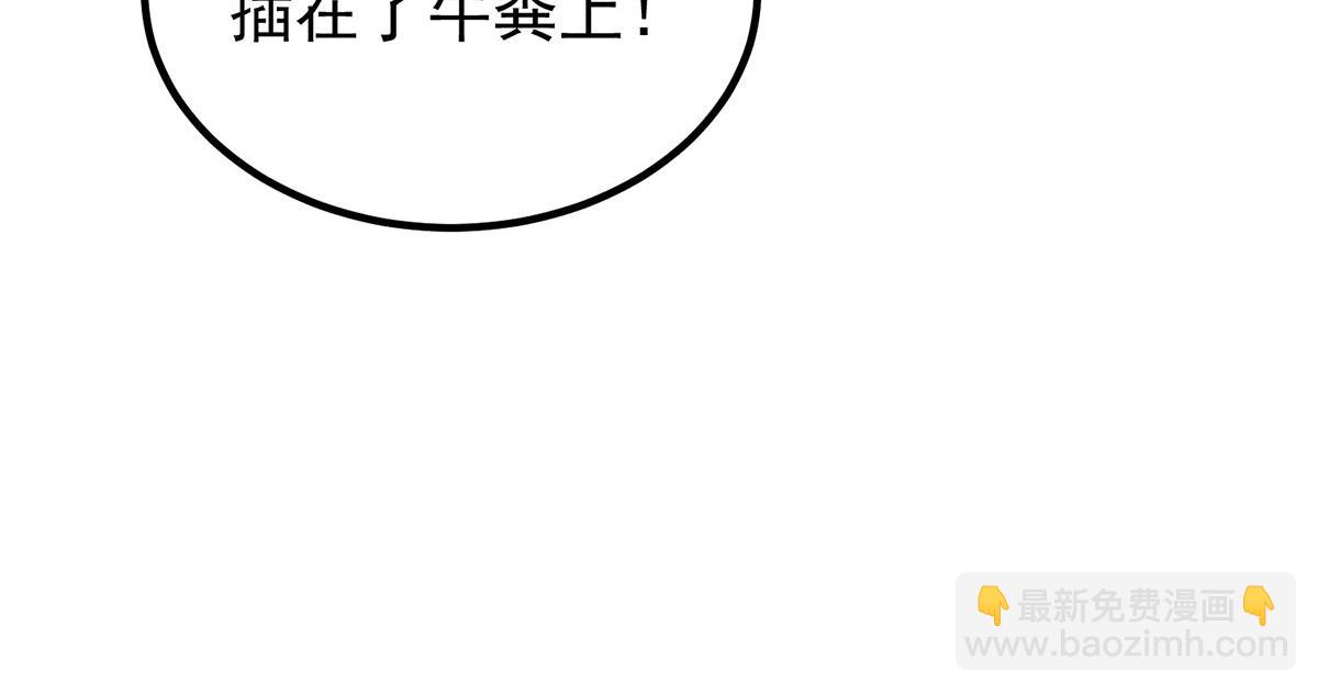 第218话 若小遇害！82