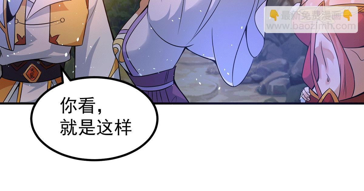第218话 若小遇害！87