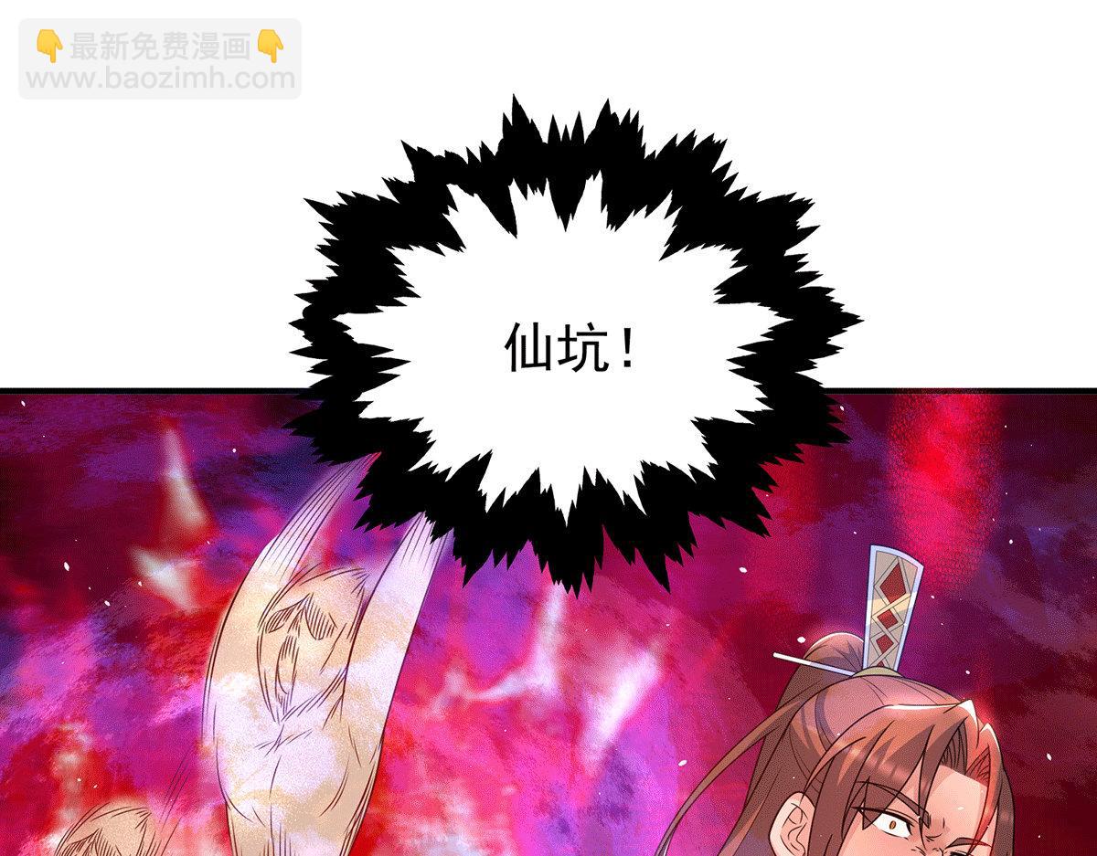 第218话 若小遇害！95