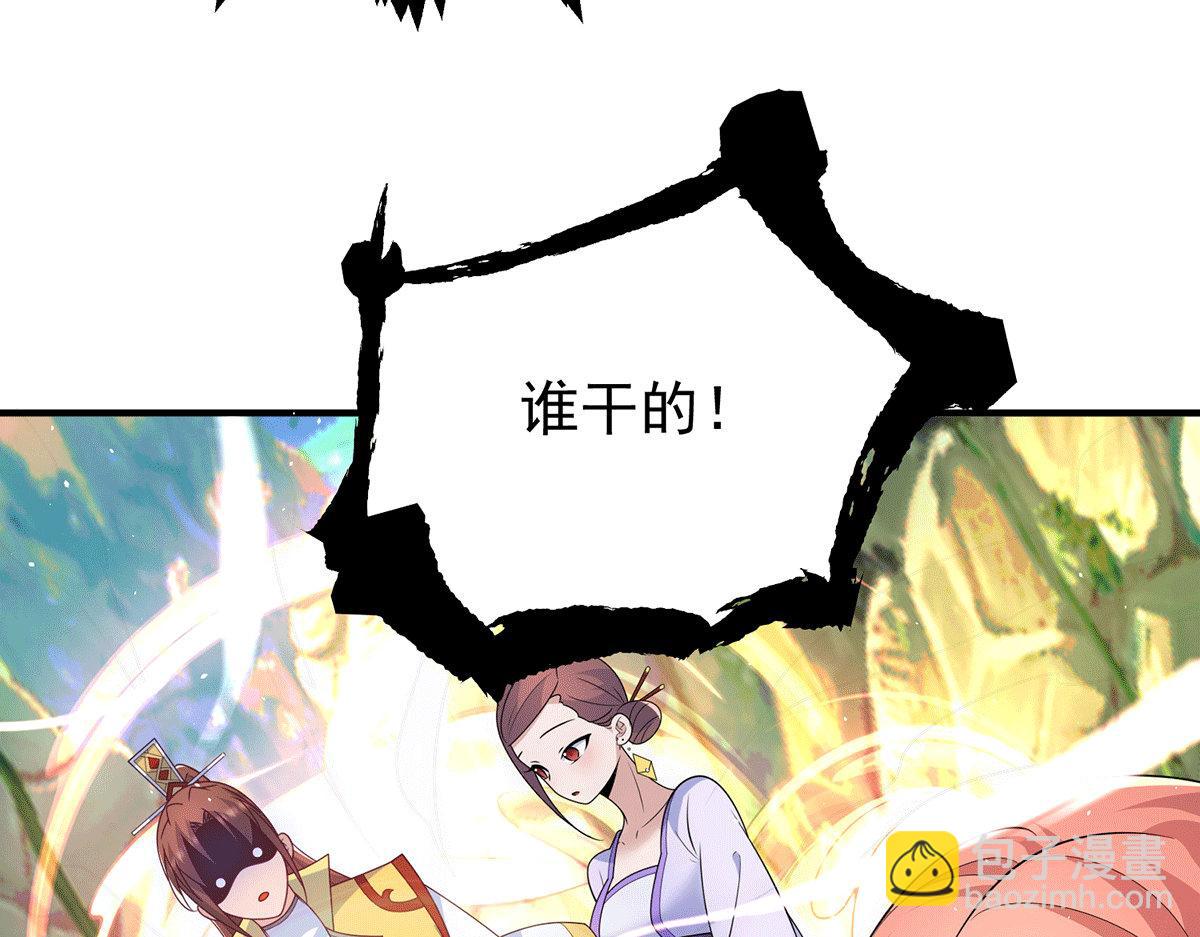第218话 若小遇害！99
