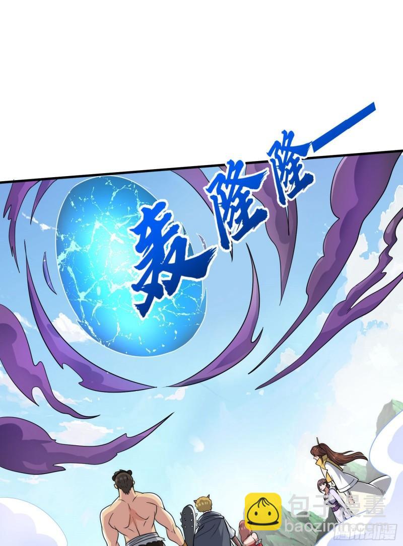 第219话 为躲凶兽误入绝地1
