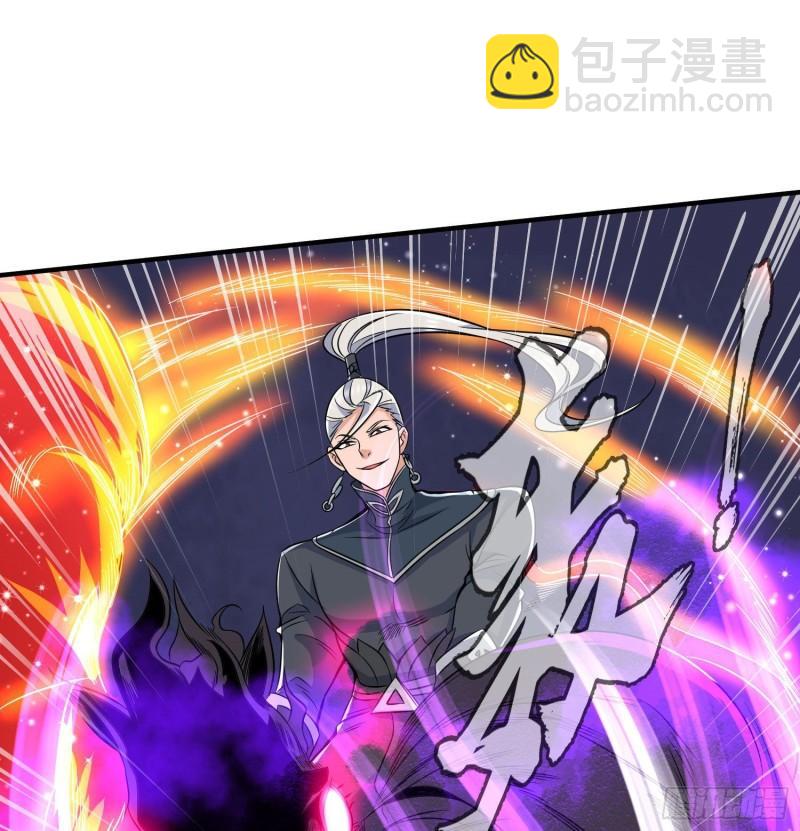 第219话 为躲凶兽误入绝地16