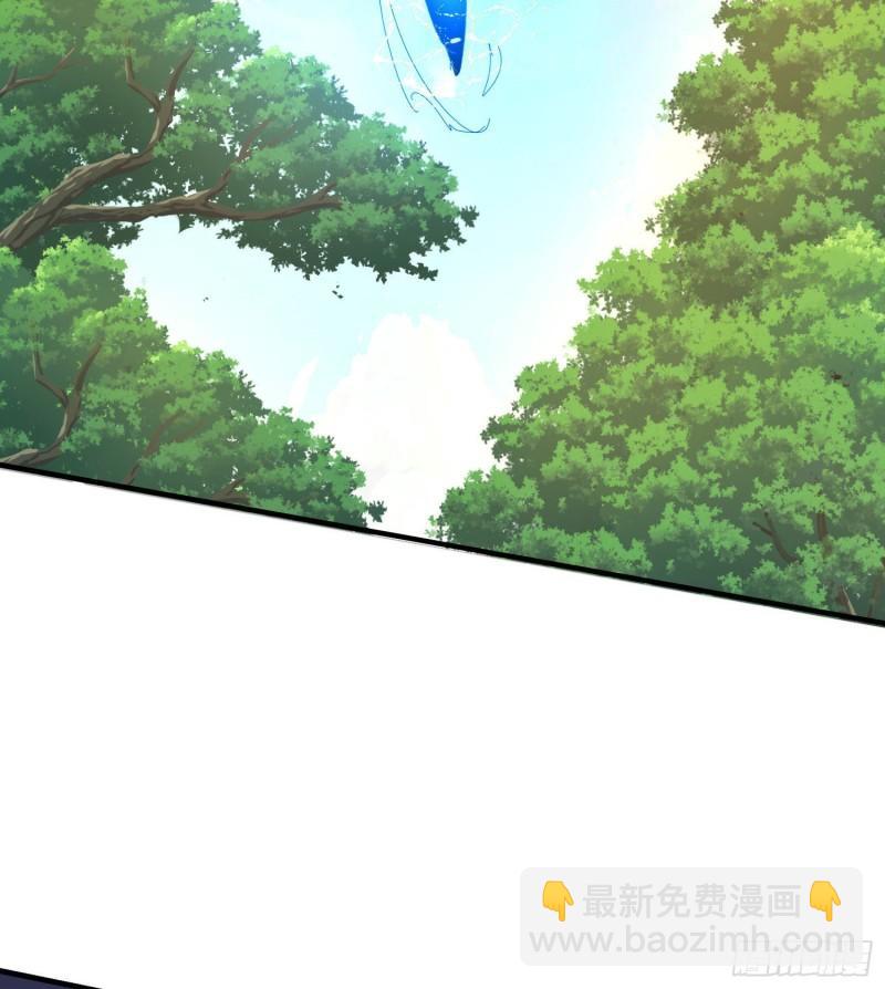 第219话 为躲凶兽误入绝地26