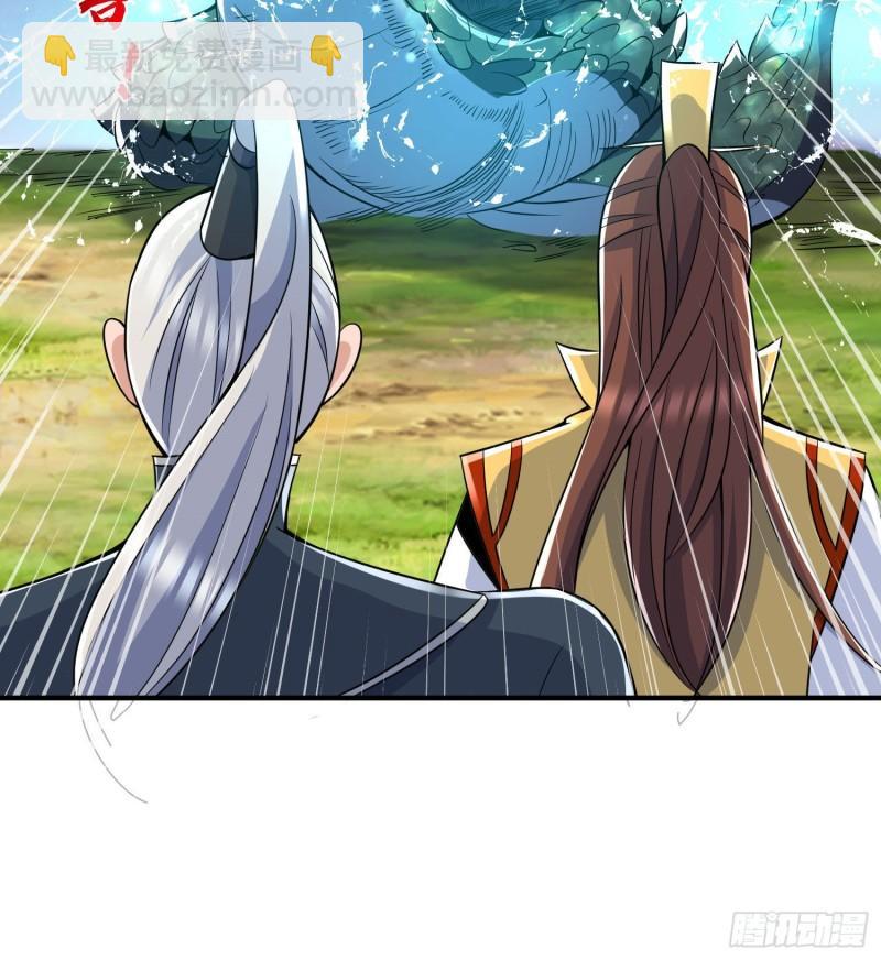 第219话 为躲凶兽误入绝地31
