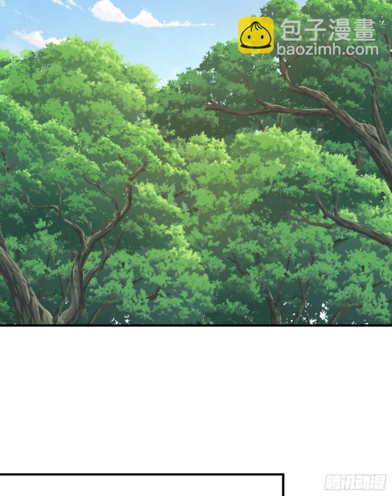 第219话 为躲凶兽误入绝地38