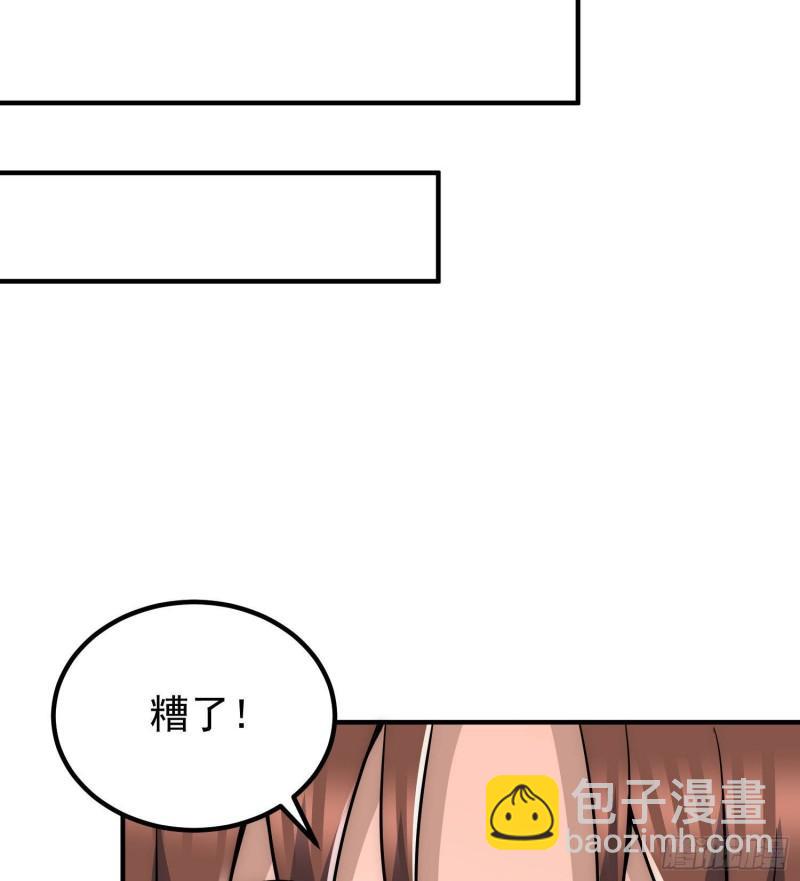 第219话 为躲凶兽误入绝地39