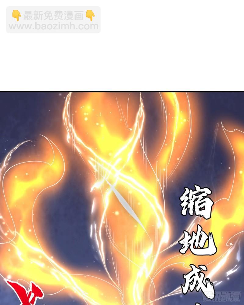 第219话 为躲凶兽误入绝地47